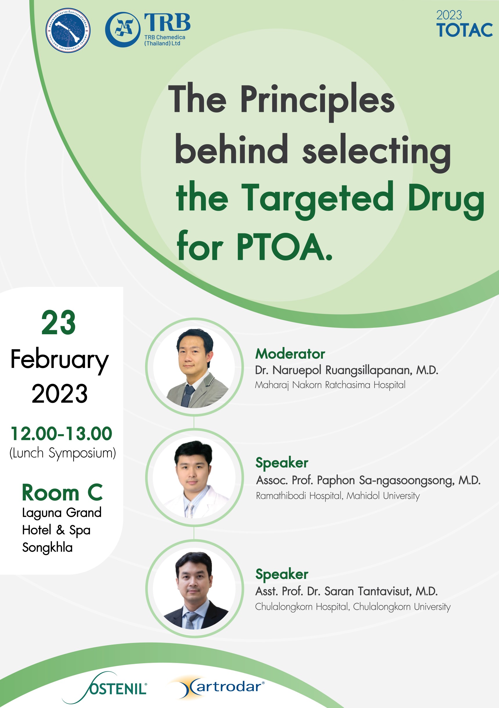 1 Feb 23 Lunch Room C